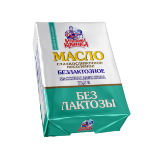 Масло сладкосливочное несоленое безлактозное  Массовая доля жира – 72,5 %