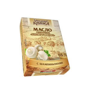 Масло сливочное “Белорусское” соленое с шампиньонами  Массовая доля жира 68%